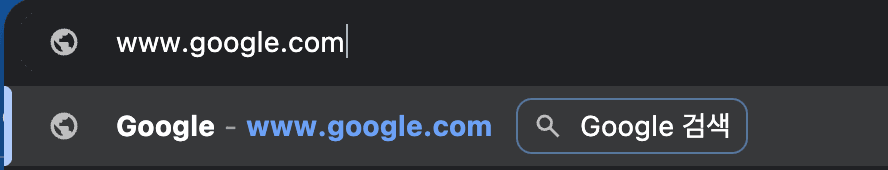 웹-브라우저에서-www.google.com을-입력했을-때-일어나는-일 thumbnail